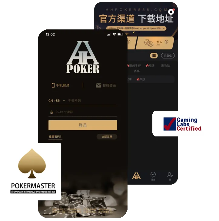 德扑圈线上俱乐部排名